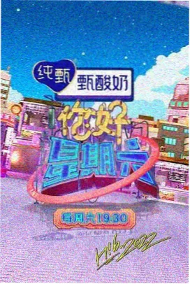 流金岁月第3集