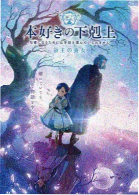 流金岁月第4集