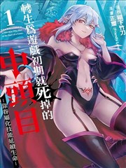 流金岁月第5集