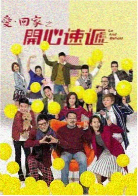 流金岁月第6集