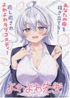 流金岁月 蒋南孙